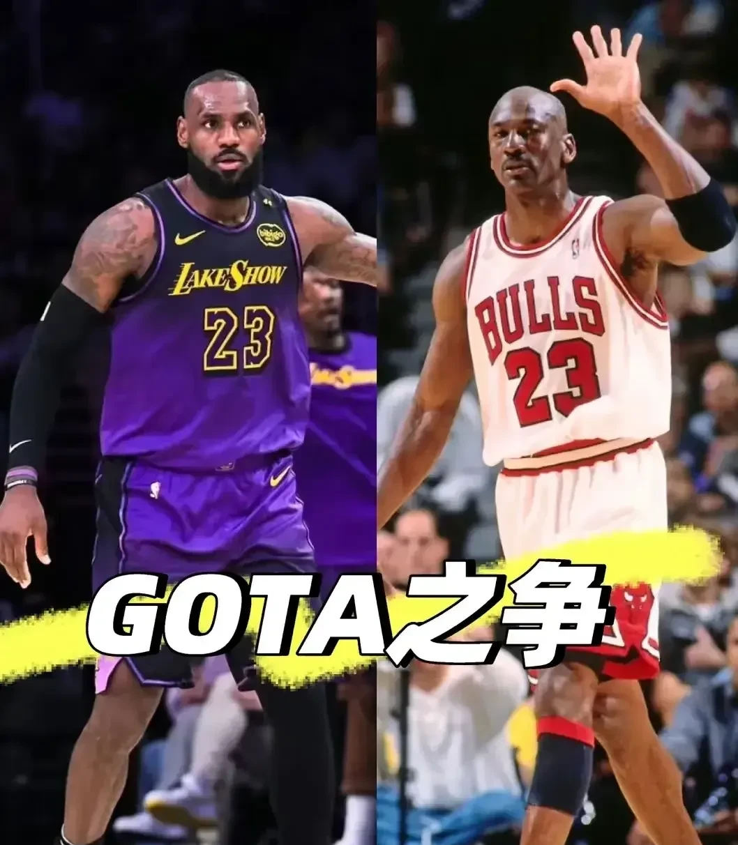 豪门对决！NBA上演世纪大战