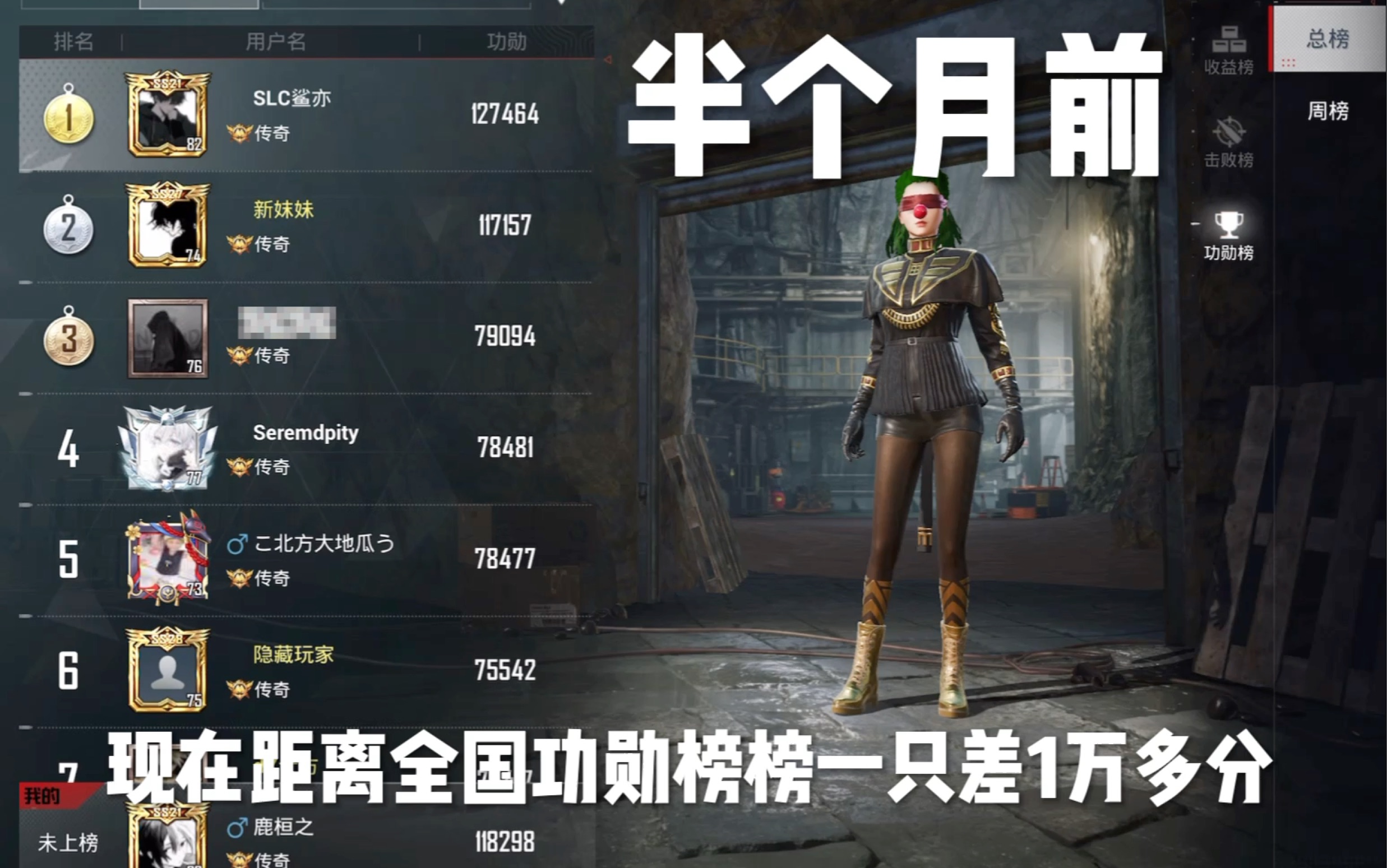 冷门频出！和平精英战况跌宕起伏