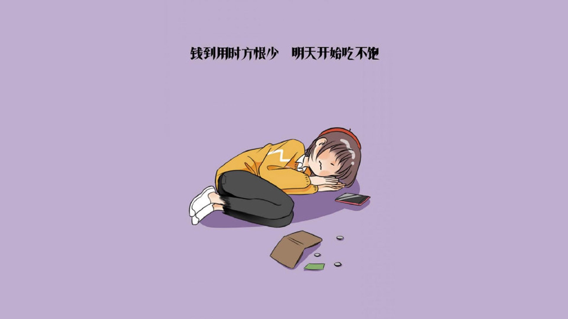 黄喜灿数据全面爆炸！闪耀英超争冠之夜，曼城惊险过关背后是亚洲之光的无声反击