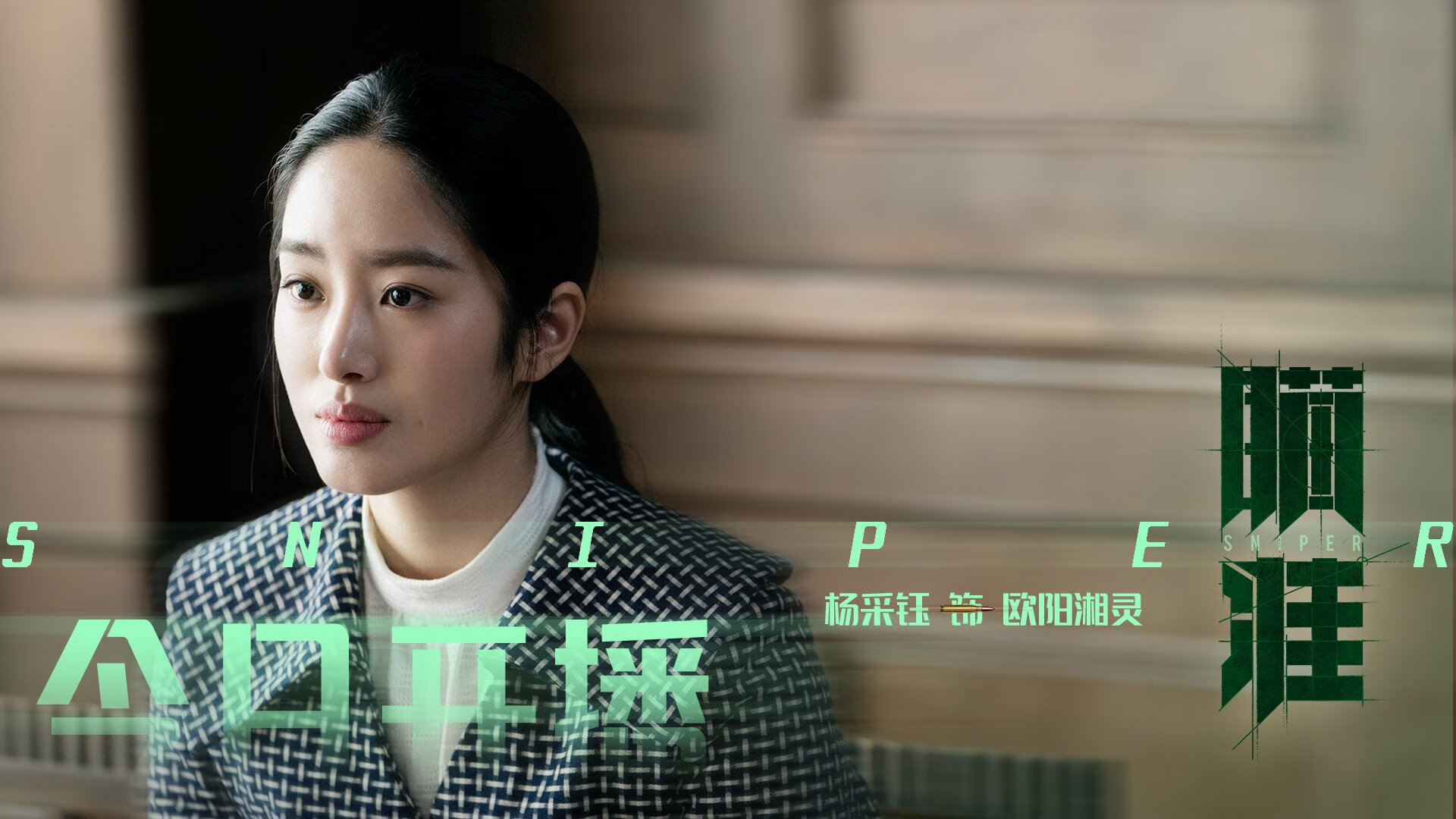 归化之刃，当德容为日本而战，一场关于宿命与重生的世界杯救赎