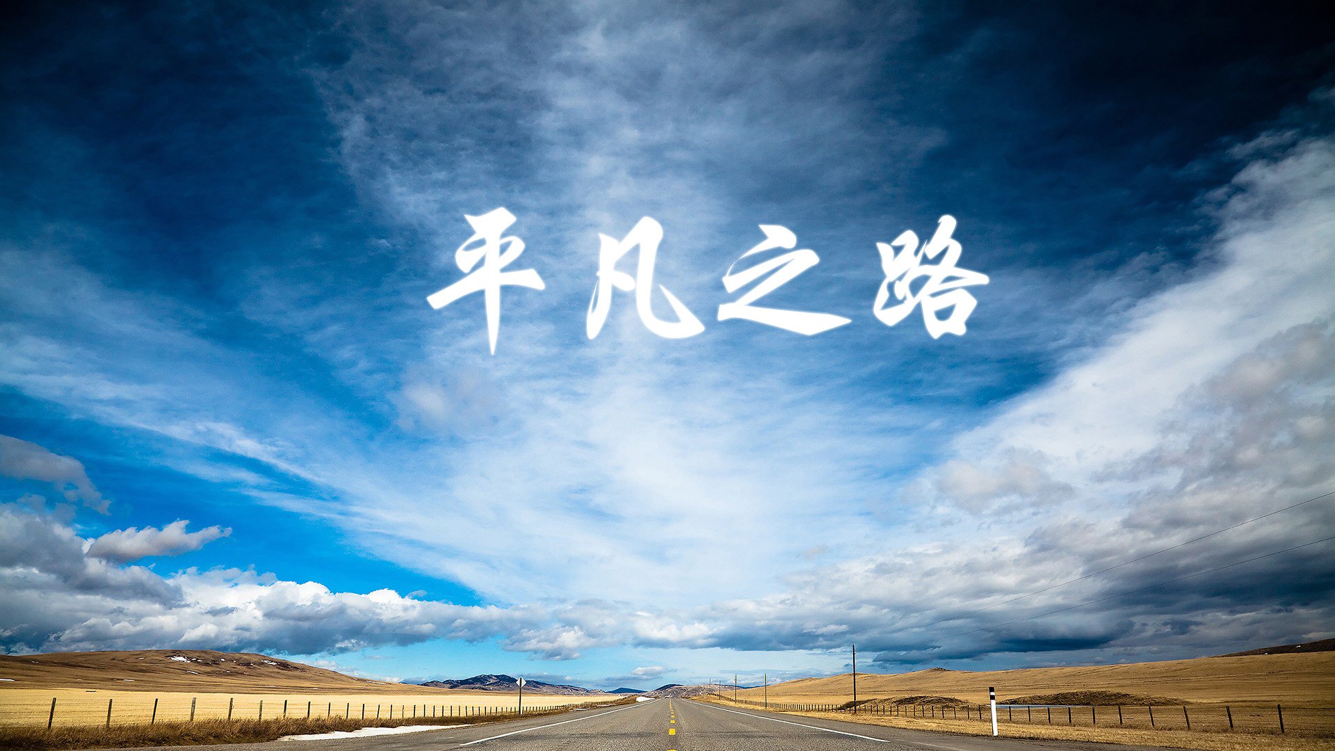 坎塞洛独造三球，阿根廷5-0碾压智利—2026世界杯F组焦点战化身南美最强矛与盾的非对称对决