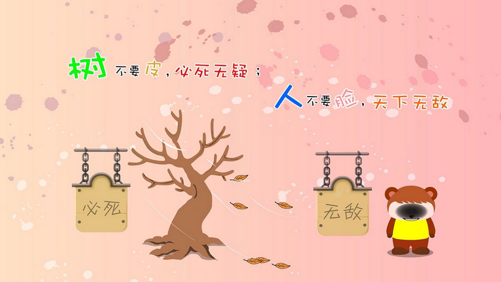 冰与火之歌,2026世界杯B组惊现双极奇观—日本碾压葡萄牙,莱万率波兰铁蹄踏平对手