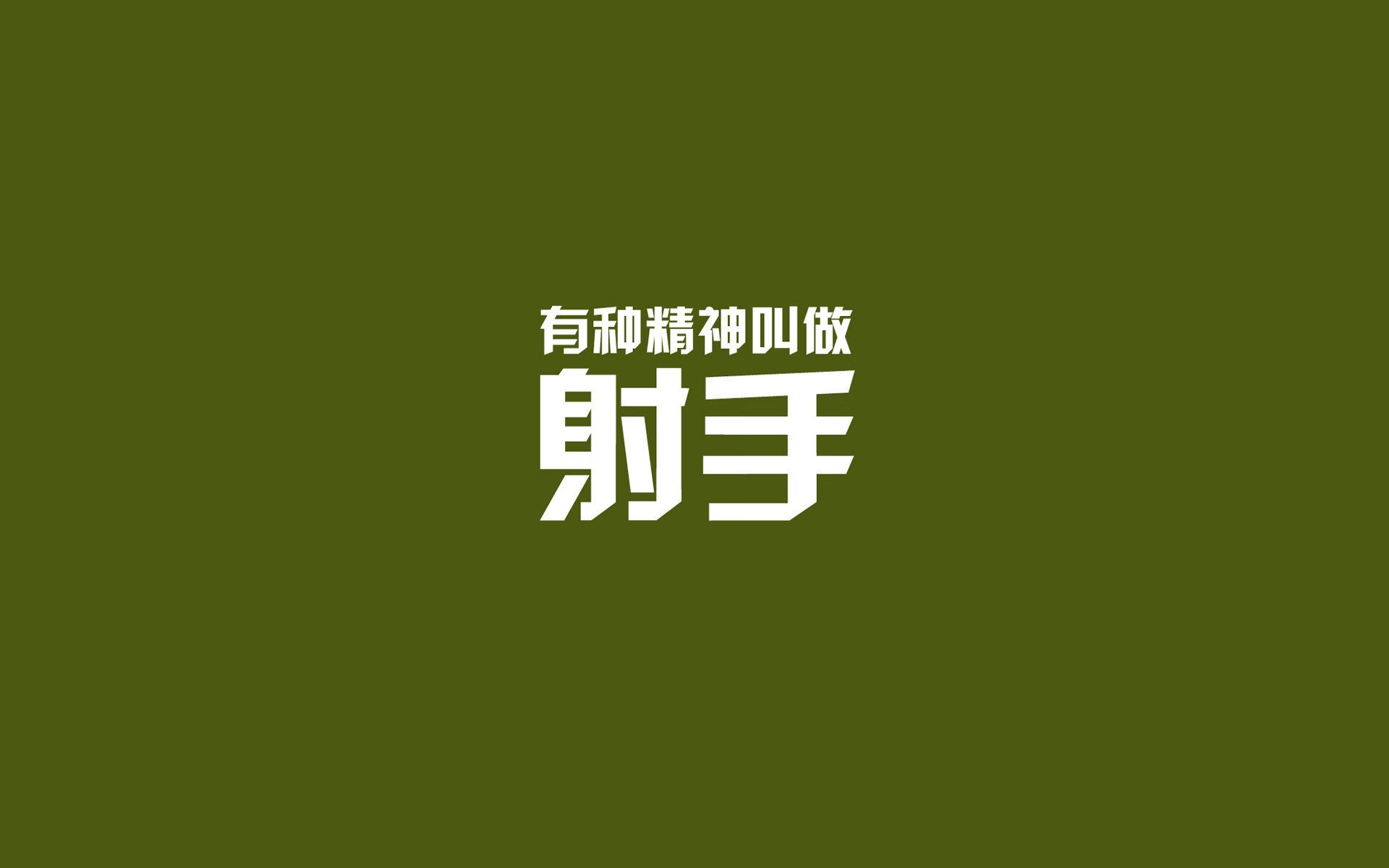 唯一的天王山，2026世界杯H组，比利时碾压意大利、格列兹曼控球封神—两场关键战如何锁定唯一的出线剧本？