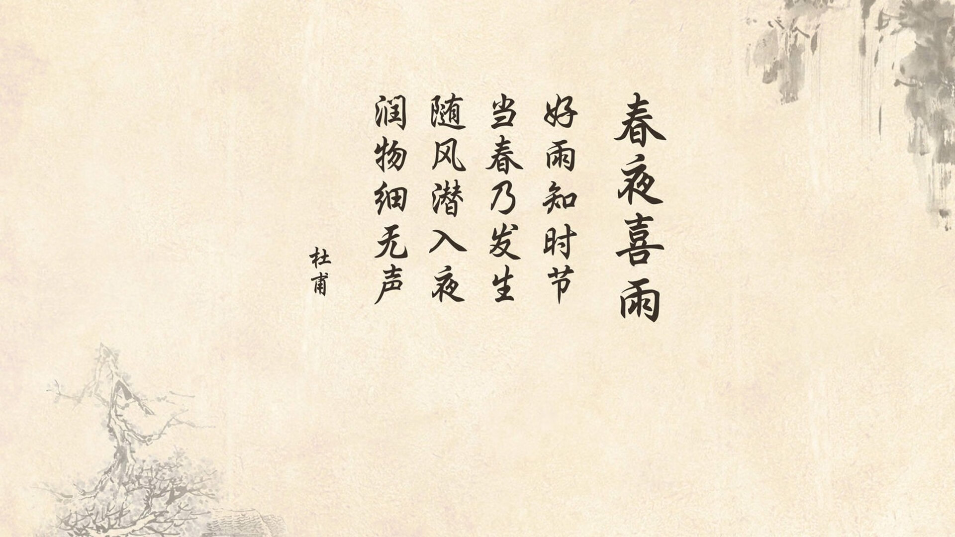 复仇的冰与火之歌，2026，当意大利的铁蹄踏碎厄瓜多尔，佩德里在玫瑰碗书写神迹